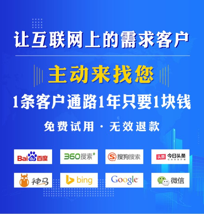 app怎么去推广（app营销必知的十四种营销渠道）